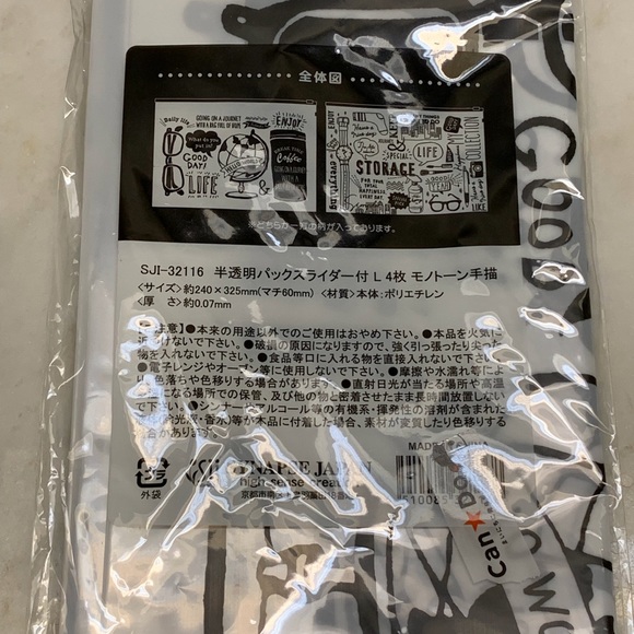 NWT 4 Pack Large Travel Bags - Picture 4 of 4